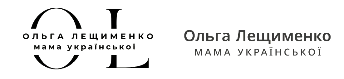 Ольга Лещименко — Мама української