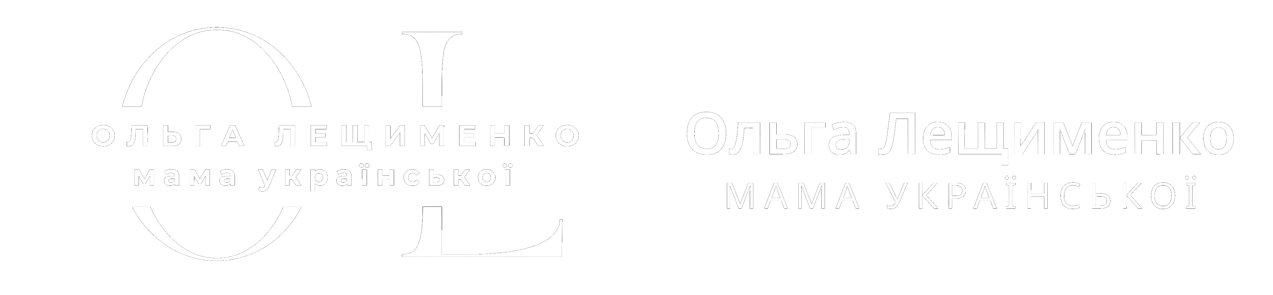 Ольга Лещименко — Мама української